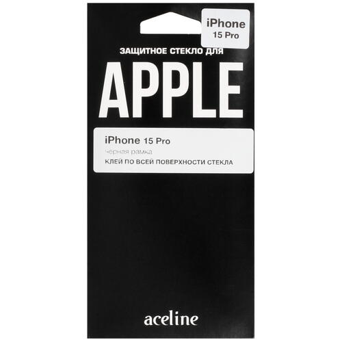 Купить Защитное стекло Aceline для экрана Apple iPhone 15 Pro  5431916. Характеристики, отзывы и цены в Донецке