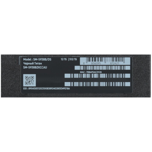 Купить 6.9" Смартфон Samsung Galaxy S25 Ultra 512 ГБ черный  5612742. Характеристики, отзывы и цены в Донецке