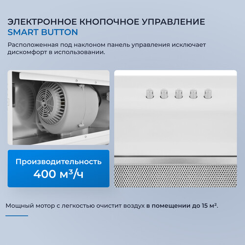 Купить Вытяжка полновстраиваемая ZUGEL ZHI521W белый  9175456. Характеристики, отзывы и цены в Донецке
