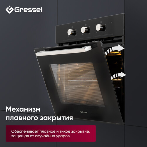 Купить Электрический духовой шкаф Gressel RU6ES7717000 черный  9256877. Характеристики, отзывы и цены в Донецке