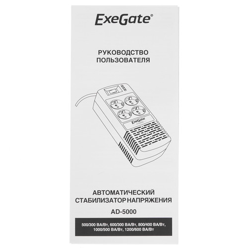 Купить Стабилизатор напряжения ExeGate Power AD5000-1200  5300751. Характеристики, отзывы и цены в Донецке
