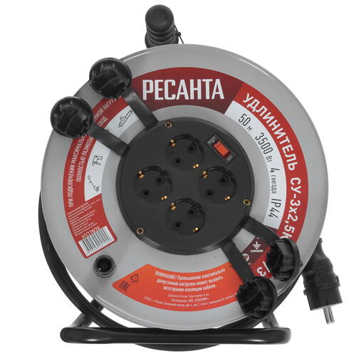 Купить Удлинитель силовой Ресанта СУ-3х2.5КГ-50/3 серый  5413372. Характеристики, отзывы и цены в Донецке