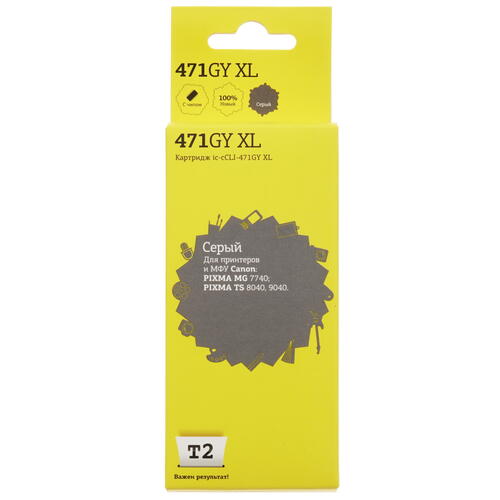 Купить Картридж T2 IC-CCLI-471GY XL серый  1698419. Характеристики, отзывы и цены в Донецке
