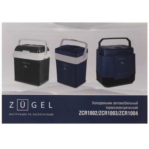 Купить Холодильник автомобильный Zugel ZCR1004 синий  9007574. Характеристики, отзывы и цены в Донецке