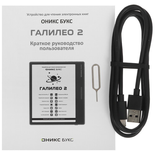 Купить 7" Электронная книга ОНИКС БУКС Галилео 2 черный + чехол  9217494. Характеристики, отзывы и цены в Донецке