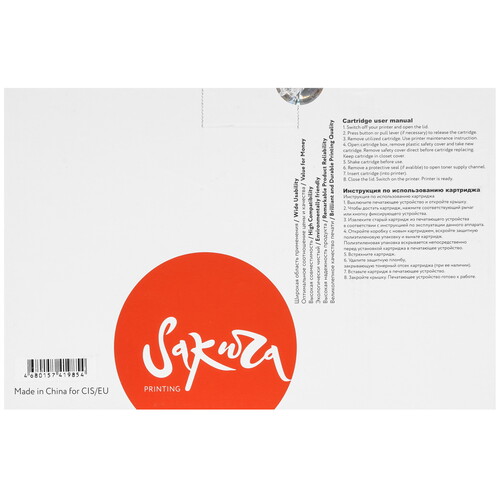 Купить Картридж лазерный Sakura TN-3610 черный  9234796. Характеристики, отзывы и цены в Донецке