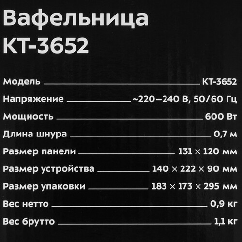 Купить Вафельница Kitfort КТ-3652 черный  9287553. Характеристики, отзывы и цены в Донецке