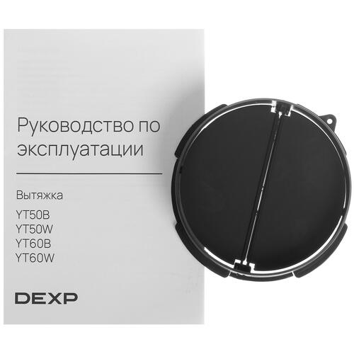 Купить Вытяжка телескопическая DEXP YT50W белый/белый  5410174. Характеристики, отзывы и цены в Донецке