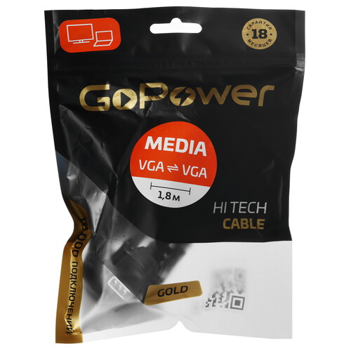 Купить Кабель  GoPower VGA - VGA, 1.8 м  5631712. Характеристики, отзывы и цены в Донецке