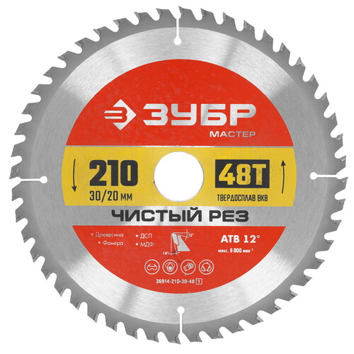 Купить Диск пильный ЗУБР ЧИСТОРЕЗ 36914-210-30-48_z01  9123084. Характеристики, отзывы и цены в Донецке