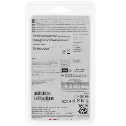 Купить 256 ГБ 2.5" SATA накопитель Apacer AS350X [AP256GAS350XR-1]  4857818. Характеристики, отзывы и цены в Донецке