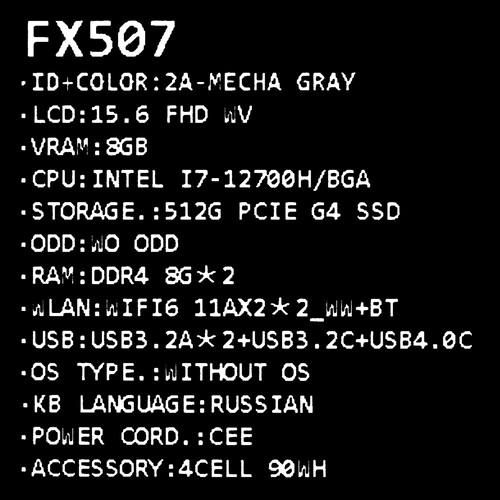 Купить 15.6" Ноутбук ASUS TUF Gaming FX507ZI4-LP030 серый  5455004. Характеристики, отзывы и цены в Донецке