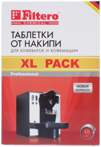 Купить Таблетки для удаления накипи Filtero 608  1127873. Характеристики, отзывы и цены в Донецке