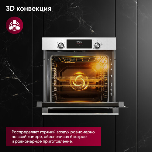 Купить Электрический духовой шкаф Gressel RU677EM69050 серебристый  9284762. Характеристики, отзывы и цены в Донецке