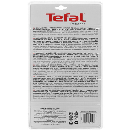 Купить Набор ножей Tefal Reliance K2213S74  4739831. Характеристики, отзывы и цены в Донецке