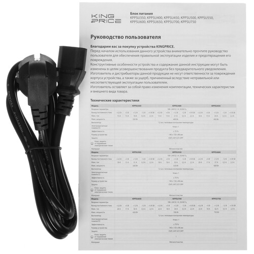 Купить Блок питания KingPrice  5609612. Характеристики, отзывы и цены в Донецке