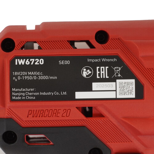 Купить Гайковерт SKIL IW6720   , Без ЗУ, Без АКБ  9284604. Характеристики, отзывы и цены в Донецке