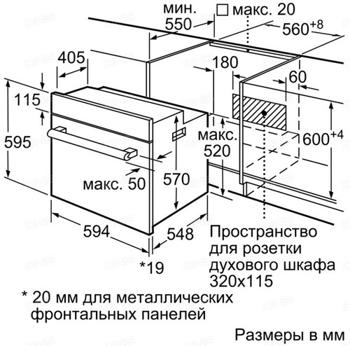Купить Электрический духовой шкаф Bosch HBF113BA0Q черный  5321267. Характеристики, отзывы и цены в Донецке