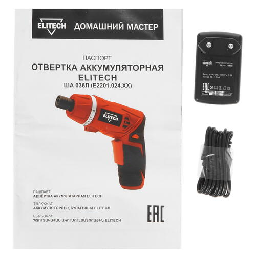 Купить Аккумуляторная отвертка Elitech ША 036Л  9079231. Характеристики, отзывы и цены в Донецке