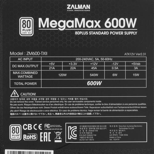 Купить Блок питания ZALMAN MegaMax (TXll) [ZM600-TXII] черный  1608476. Характеристики, отзывы и цены в Донецке