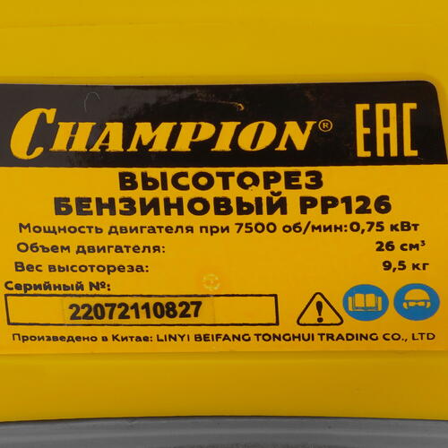Купить Высоторез Champion PP126  1215723. Характеристики, отзывы и цены в Донецке