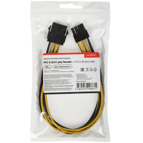 Купить Кабель для блока питания FinePower PCI-E 6+2pin(F) - PCI-E 8pin(M)  9084727. Характеристики, отзывы и цены в Донецке