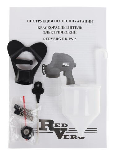 Купить Краскопульт RedVerg RD-PS75  1149220. Характеристики, отзывы и цены в Донецке