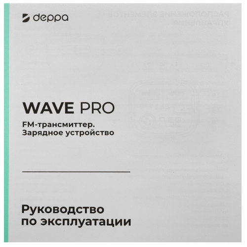 Купить FM-трансмиттер Deppa Wave Pro  5607795. Характеристики, отзывы и цены в Донецке