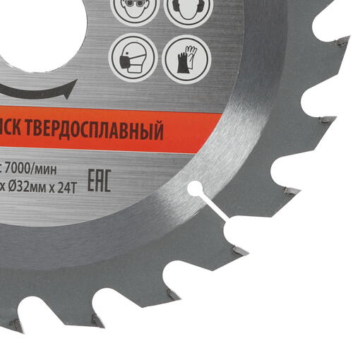 Купить Диск пильный Sturm! 9020-200x32x24T  1287308. Характеристики, отзывы и цены в Донецке