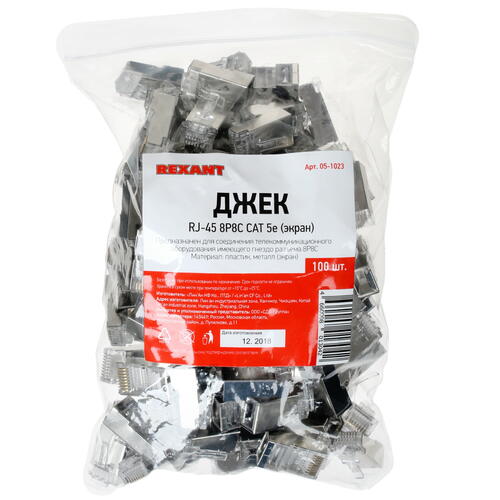 Купить Коннектор RJ45 Rexant 05-1023  1392830. Характеристики, отзывы и цены в Донецке