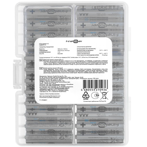 Купить Батарейка FinePower Ultra AAA (LR03/FR03)  5080905. Характеристики, отзывы и цены в Донецке