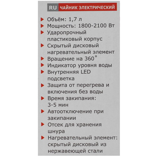 Купить Электрочайник Aresa AR-3485 черный  9300209. Характеристики, отзывы и цены в Донецке