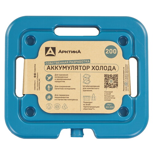Купить Аккумулятор холода Арктика АХ-200  9136199. Характеристики, отзывы и цены в Донецке
