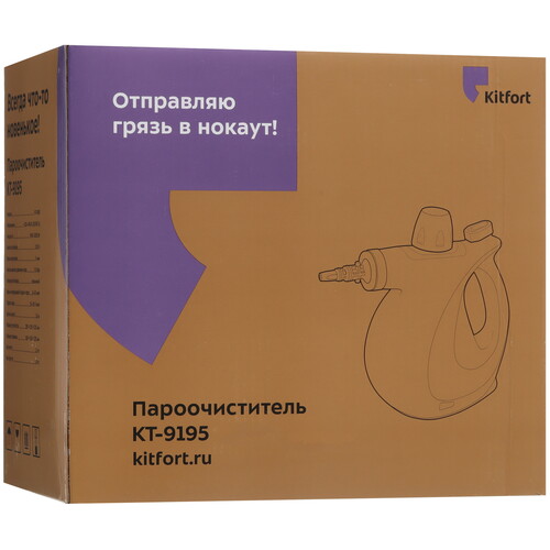 Купить Пароочиститель Kitfort KT-9195 черный  9062776. Характеристики, отзывы и цены в Донецке