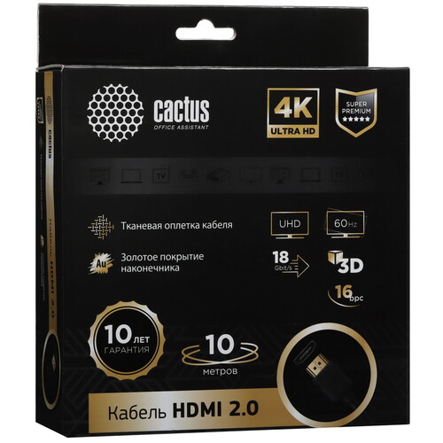 Купить Кабель  Cactus HDMI - HDMI, 10 м  5467142. Характеристики, отзывы и цены в Донецке