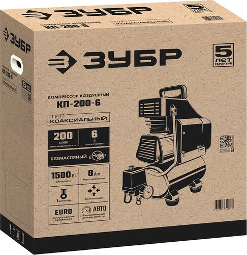 Купить Компрессор поршневой безмасляный Зубр КП-200-6  8198527. Характеристики, отзывы и цены в Донецке