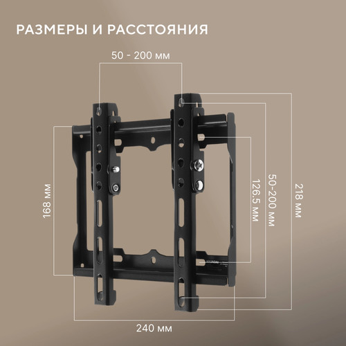 Купить Кронштейн для ТВ Hyundai GL-T1 черный  5614333. Характеристики, отзывы и цены в Донецке