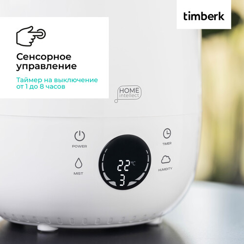 Купить Увлажнитель воздуха Timberk T-HU3-A102E-WF  9184025. Характеристики, отзывы и цены в Донецке