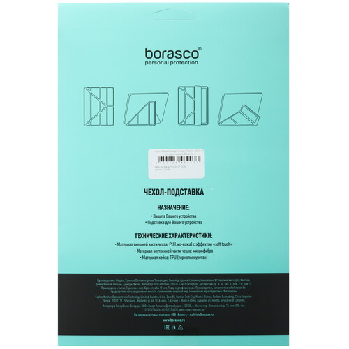 Купить Чехол-книжка BoraSCO для Apple iPad Air 11" (M2) черный  5473714. Характеристики, отзывы и цены в Донецке