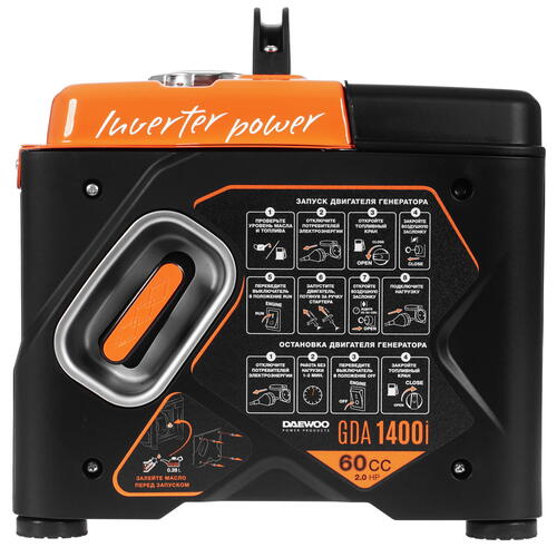 Купить Электрогенератор   бензиновый Daewoo GDA 1400I  5060214. Характеристики, отзывы и цены в Донецке