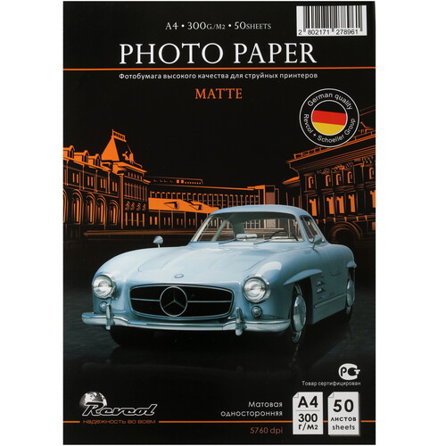 Купить Фотобумага Revcol 127896  4827190. Характеристики, отзывы и цены в Донецке