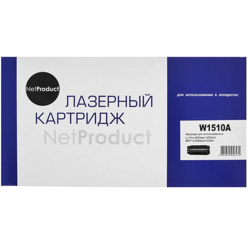 Купить Картридж лазерный NetProduct N-W1510A черный, с чипом  9263625. Характеристики, отзывы и цены в Донецке