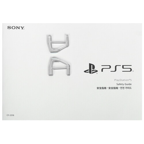Купить Игровая консоль PlayStation 5 Slim Digital Edition  5602474. Характеристики, отзывы и цены в Донецке