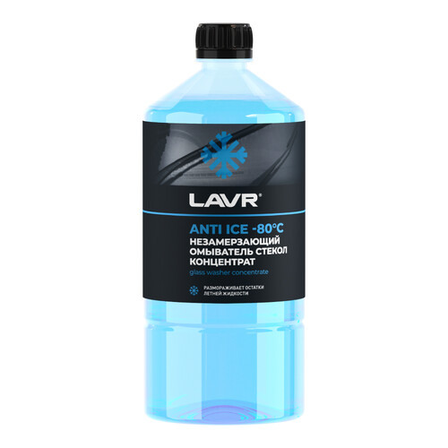 Купить Жидкость секлоомывателя LAVR Ln1324 жидкость  5642327. Характеристики, отзывы и цены в Донецке