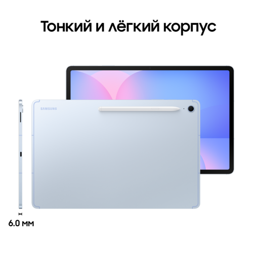 Купить 13.1" Планшет Samsung Galaxy Tab S10 FE+ 5G 256 ГБ голубой + стилус  5623048. Характеристики, отзывы и цены в Донецке