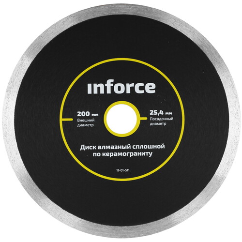 Купить Диск алмазный INFORCE 11-01-511  5487552. Характеристики, отзывы и цены в Донецке