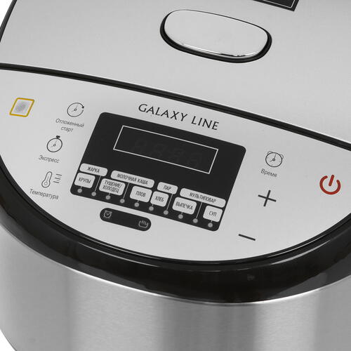 Купить Мультиварка Galaxy Line GL 2648 серебристый  9066531. Характеристики, отзывы и цены в Донецке