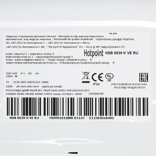 Купить Стиральная машина Hotpoint NSB 6039 K VE RU белый  9959135. Характеристики, отзывы и цены в Донецке