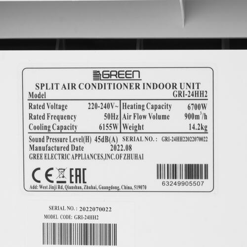 Купить Кондиционер настенный сплит-система GREEN GRI-24HH2/GRO-24HH3 белый  9901859. Характеристики, отзывы и цены в Донецке