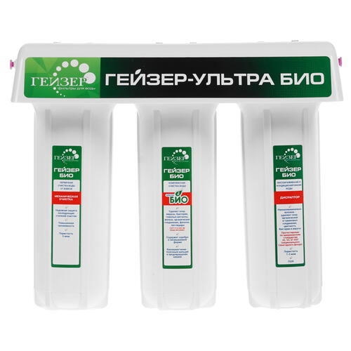 Купить Проточный питьевой фильтр Гейзер Ультра Био 421  1102109. Характеристики, отзывы и цены в Донецке